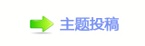 春节档微短剧关键词：蜕变成长