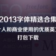 房缺ll孔型是中央型吗
