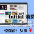 刘伯温四肖八码期期准选一