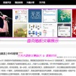 with用英语怎么发音